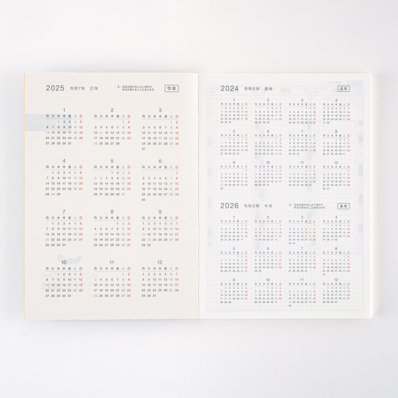 Hobonichi Hobonichi Techo Day-Free 2025 A5 Size