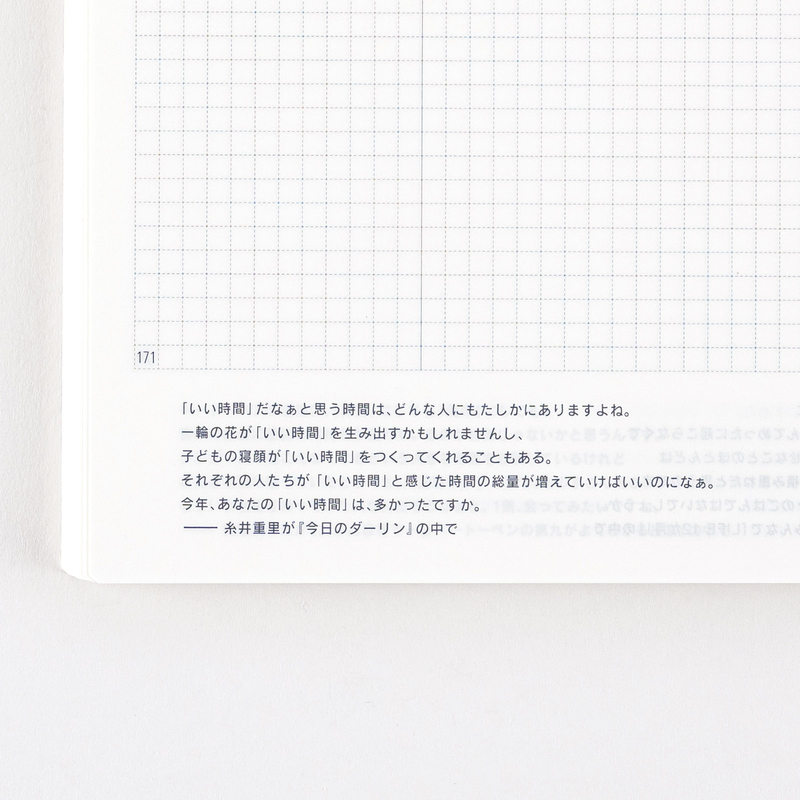 Hobonichi Hobonichi Techo Day-Free 2025 A5 Size