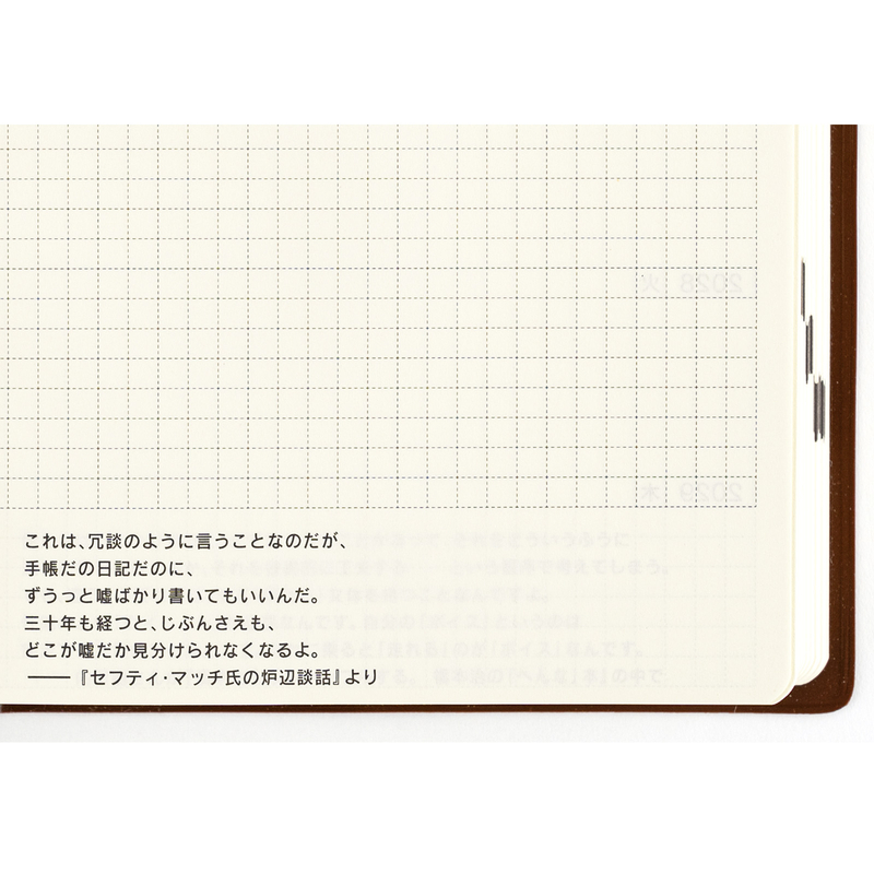 Hobonichi Hobonichi 5 Anni Techo Agenda A6 2025-2029