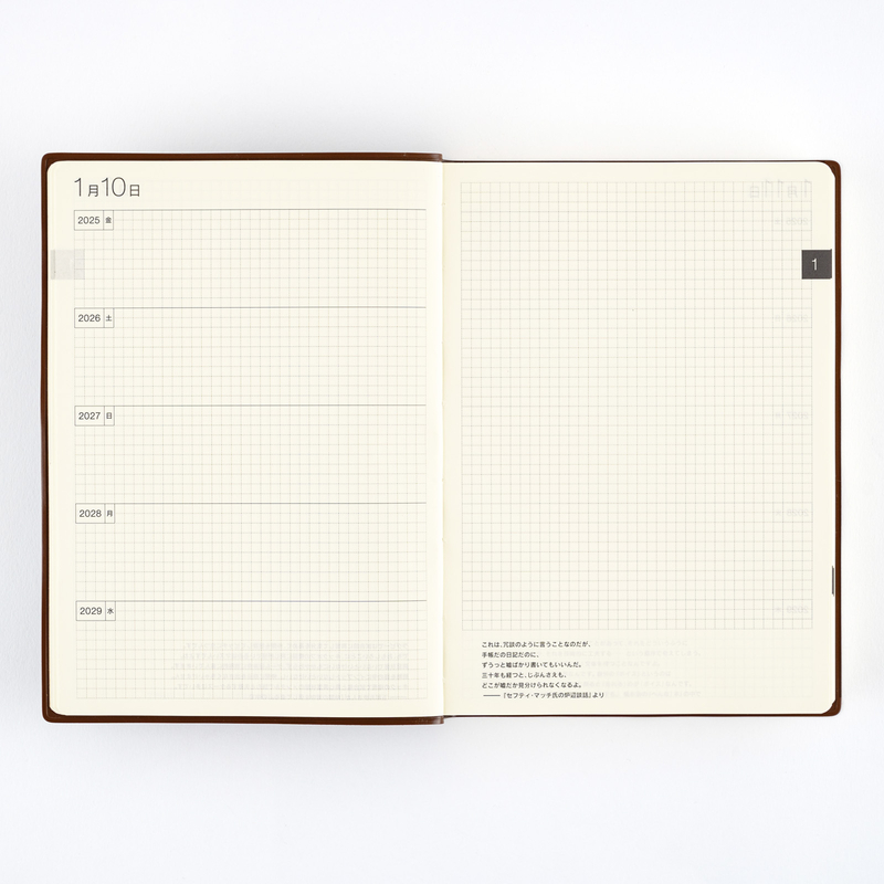 Hobonichi Hobonichi 5 Year Techo A5 Size 2025-2029