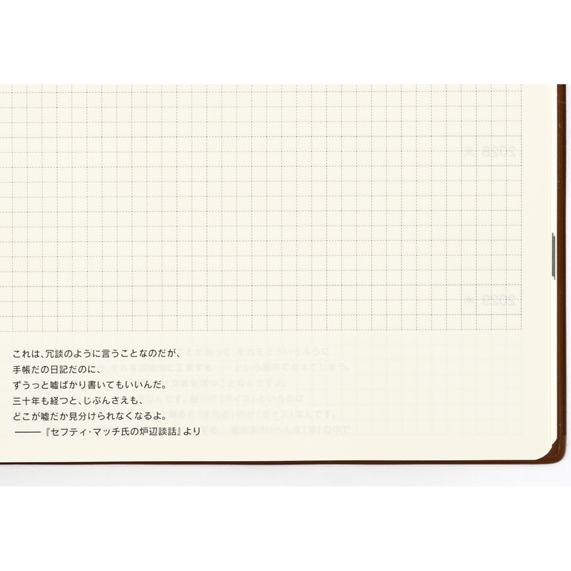 Hobonichi Hobonichi 5 Year Techo A5 Size 2025-2029