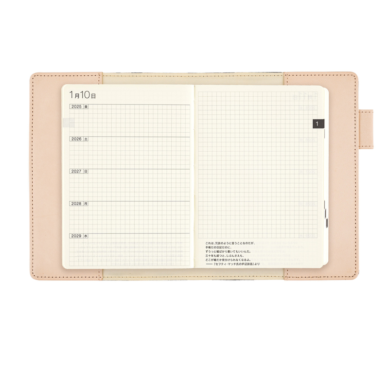 Hobonichi Hobonichi Cover minä perhonen: anone-anone (Black) per Agenda 5 Anni A6