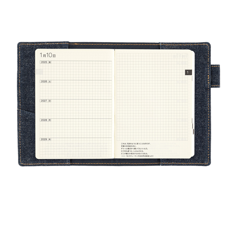 Hobonichi Hobonichi Cover Hollywood Ranch Market: Indigo Jeans Pocket per Agenda 5 Anni A6