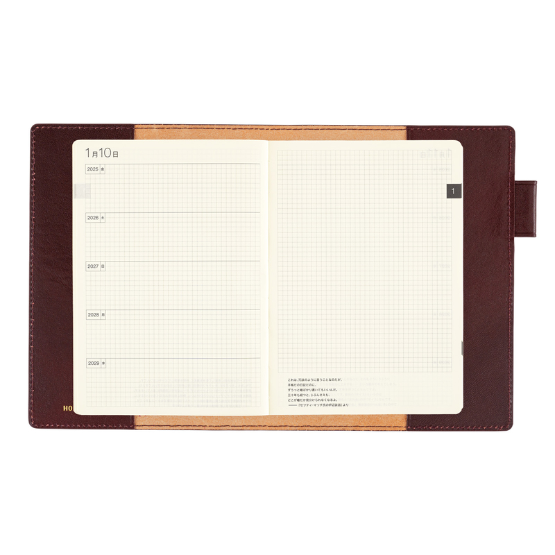 Hobonichi Hobonichi Cover Dark Cherry per Agenda 5 Anni A5