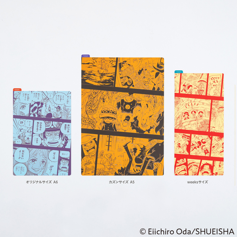 Hobonichi Hobonichi Pencil Board ONE PIECE magazine: Memories - Yamato Sottopagina per Original A6