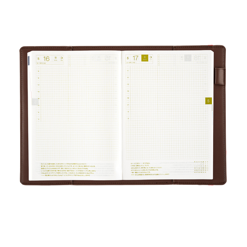 Hobonichi Hobonichi Only is Not Lonely (Chocolate) A5 [Cover Only]