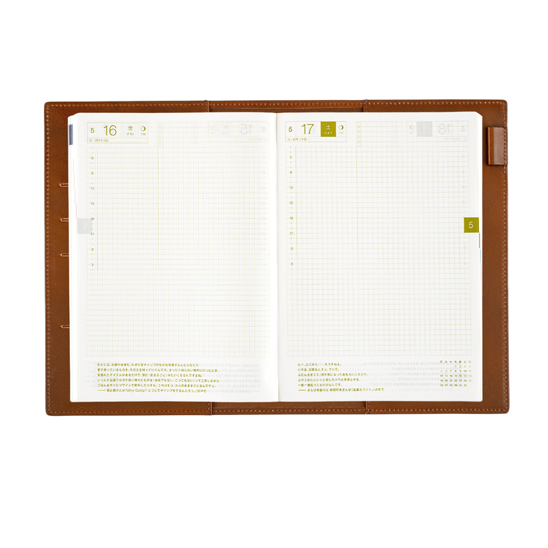 Hobonichi Hobonichi Leather: Taut (Brown) A5 [Cover Only]