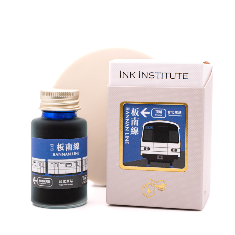 Ink Institute Ink Institute Taipei Metro Bannan Line Ink Bottle 30 ml