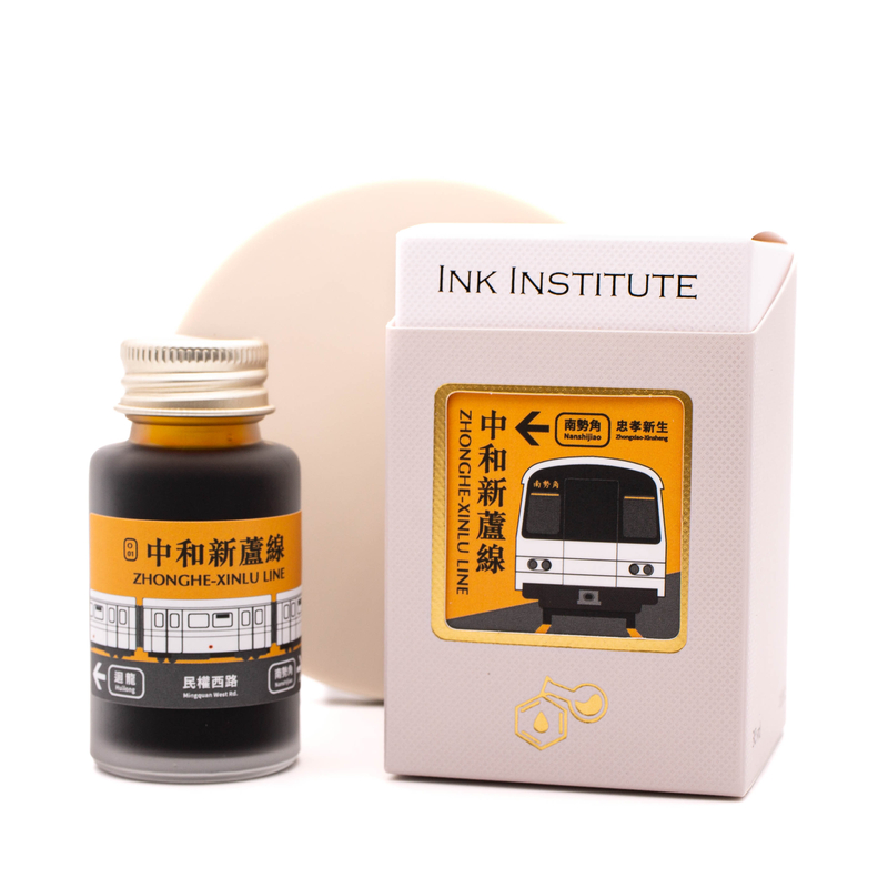 Ink Institute Ink Institute Taipei Metro Zhonghe-Xinlu Line Ink Bottle 30 ml