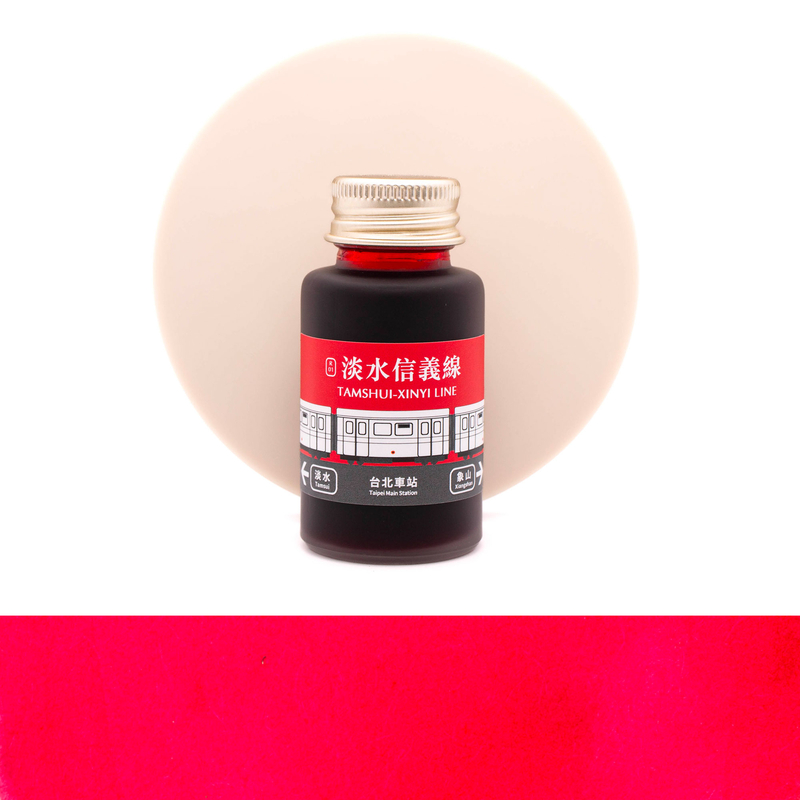 Ink Institute Ink Institute Taipei Metro Tamshui-Xinyi Line Ink Bottle 30 ml