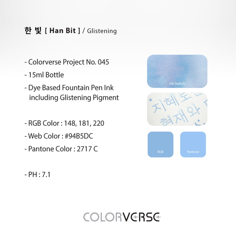 Colorverse Colorverse Project No.045 Korea Han Bit Inchiostro 15 ml