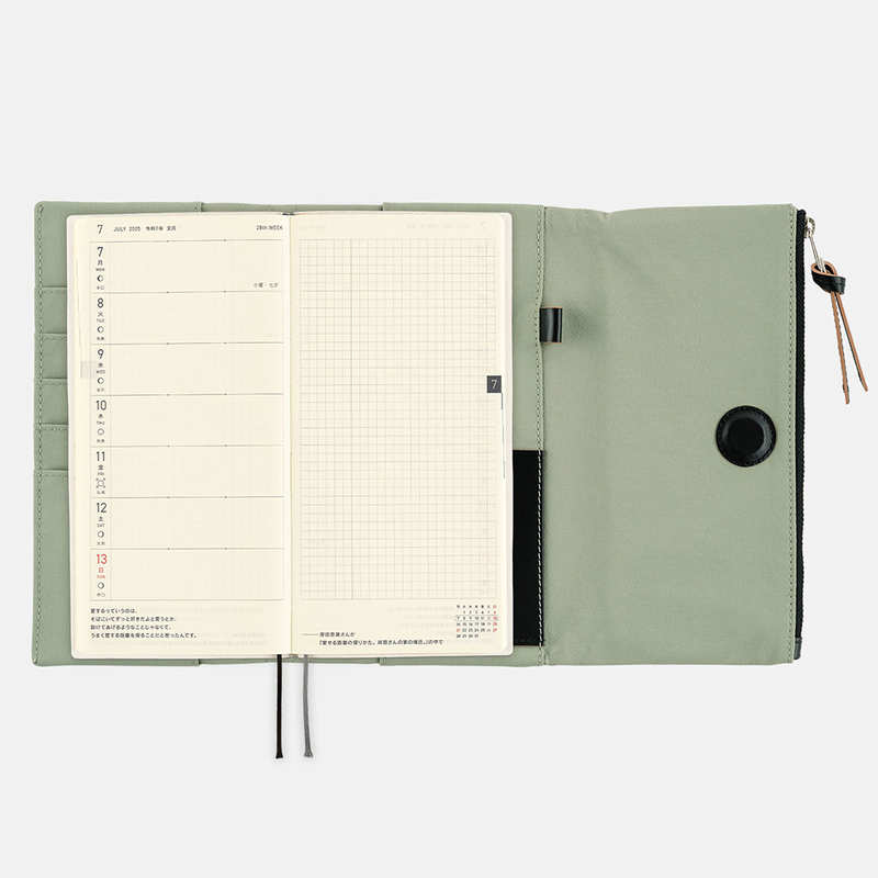 Hobonichi Hobonichi Techo Weeks Cover Tragen (Oakmoss)