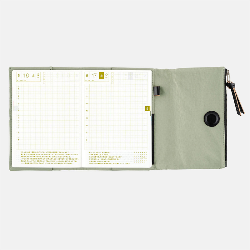 Hobonichi Hobonichi Tragen (Oakmoss) A6 [Cover Only]