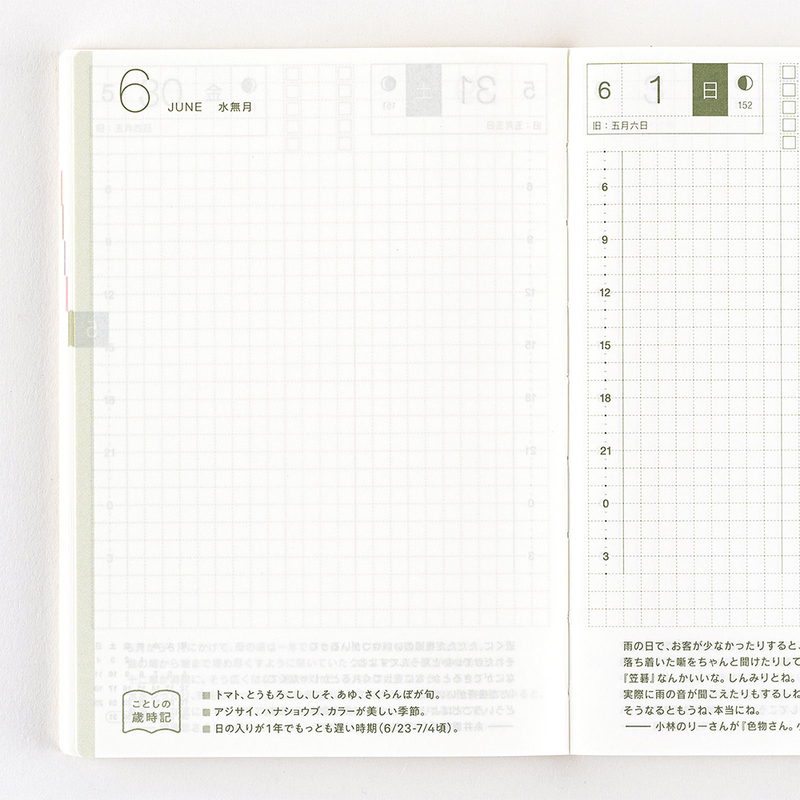 Hobonichi Hobonichi Techo Original Book A6 2024 Spring