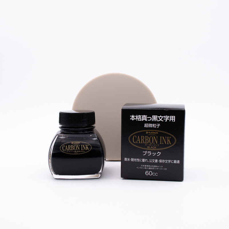 Platinum Carbon Ink Pigmented Ink Bottle 60 ml Black