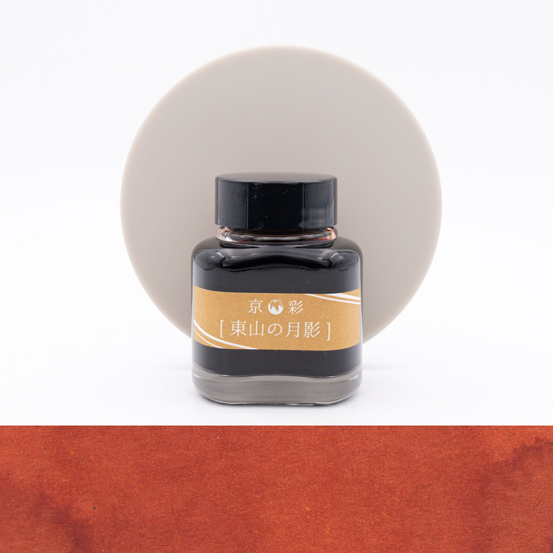 Kyoto Ink Kyo-Iro Moonlight of Higashiyama Ink Bottle 40 ml