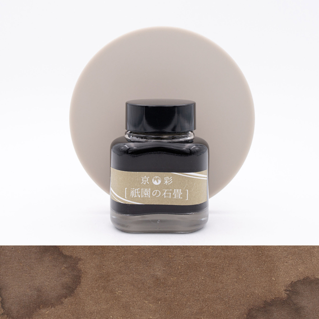 Kyoto Ink Kyo-Iro Stone Road of Gion Inchiostro 40 ml