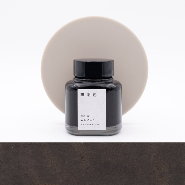 Kyoto Ink Kyo No Oto Nurebairo Ink Bottle 40 ml