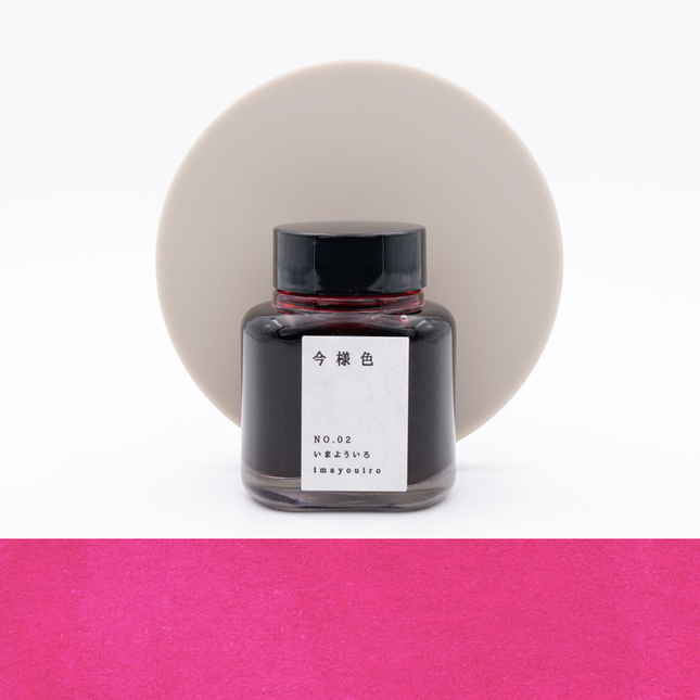 Kyoto Ink Kyo No Oto Imayouiro Inchiostro 40 ml