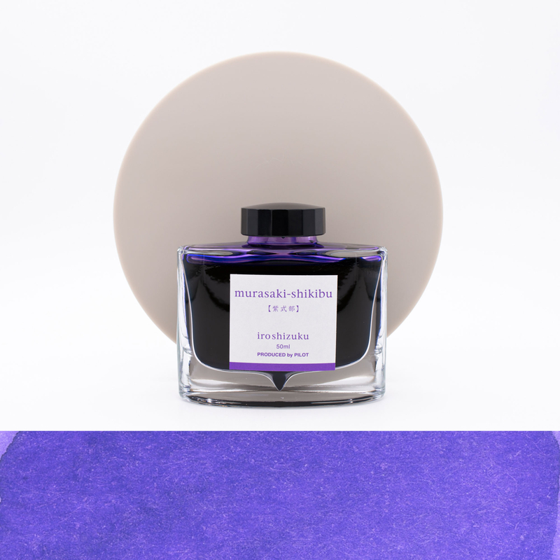 Pilot Iroshizuku Murasaki-Shikibu Ink Bottle 50 ml